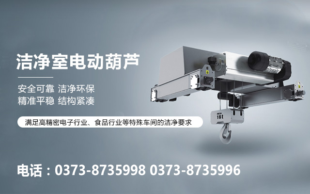 河南省矿山起重机有限公司