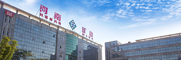 河南省矿山起重机有限公司